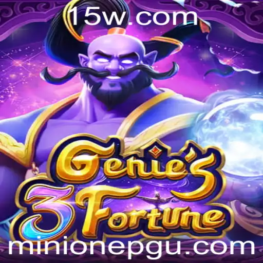 Explorando Genie3Fortune: Uma Nova Dimensão de Entretenimento de Jogo